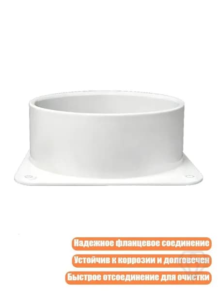 Фланцевый соединитель для воздуховода, Белый - 2