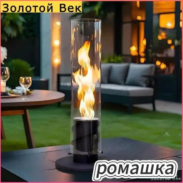 Биокамин