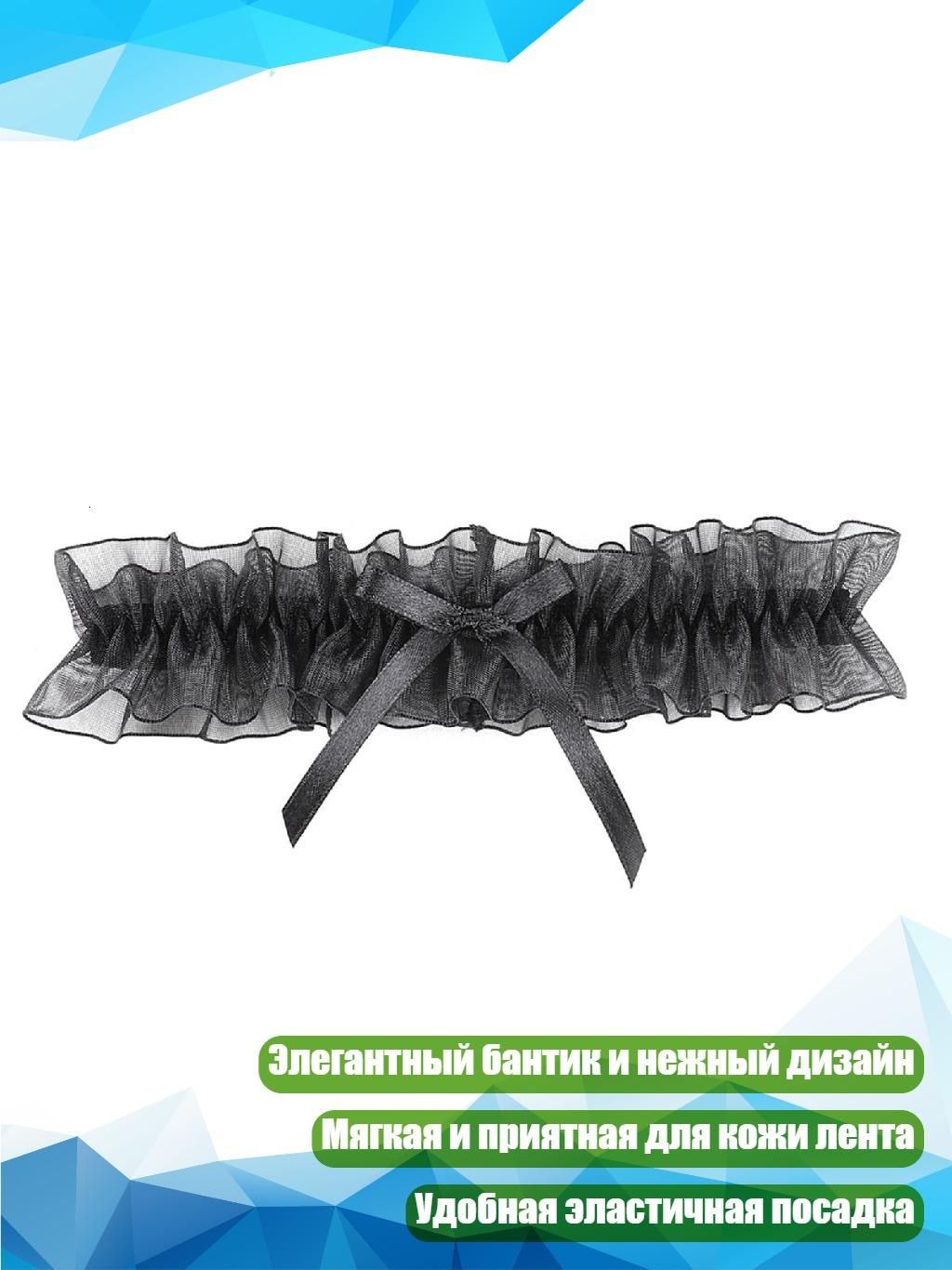 Бабочка