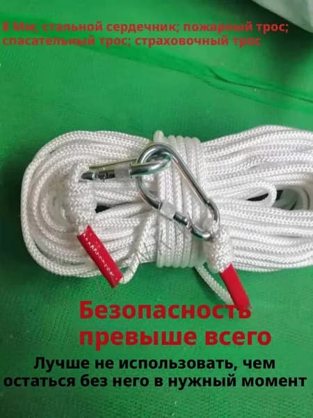 Многофункциональный канат диаметр 8 мм с винтовыми карабинами, водостойкий, для походов, закрепления палаток и спасения