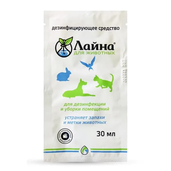Дезинфицирующее средство Лайна (саше) 30 мл.
