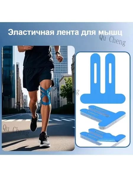 Защита колена, размер: 10 (XL)