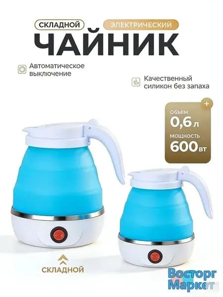 Электрический чайник 019b841062e57a1195f9cc72593d7de1F, голубой