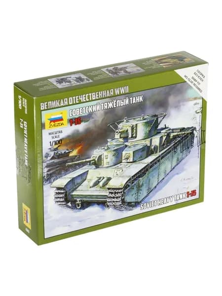 Сборная модель Zvezda (ЗВЕЗДА) Советский тяжелый танк Т-35 (1:100)
