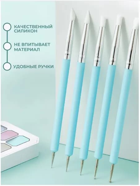 Инструмент для лепки