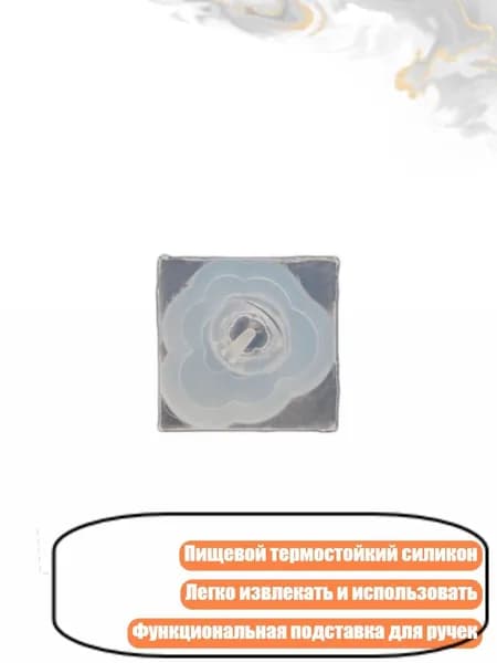 Силиконовые формы для леденцов, - Маленький