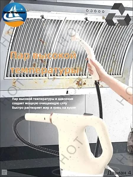 Пароочиститель mzm-20260701093043215 1200 Вт, насадки - 1 шт