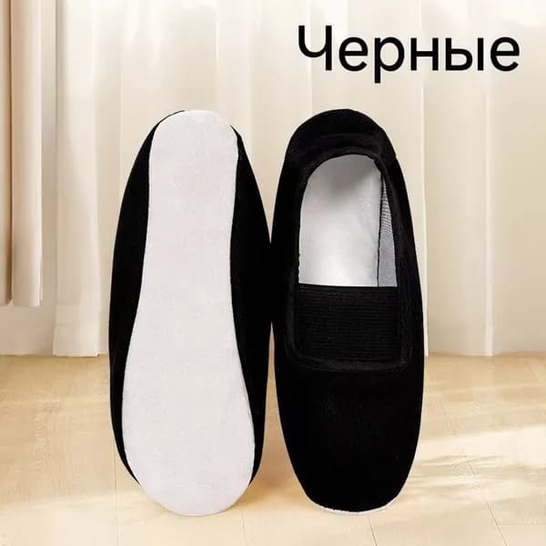 Чешки