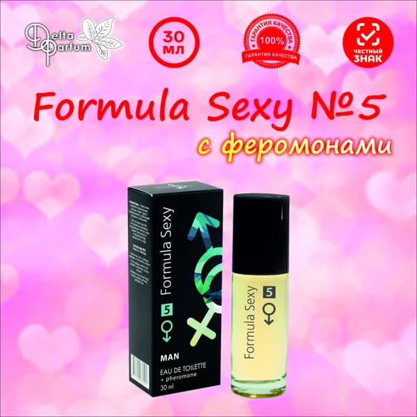 TODAY PARFUM (Delta parfum) Туалетная вода мужская FORMULA SEXY №5