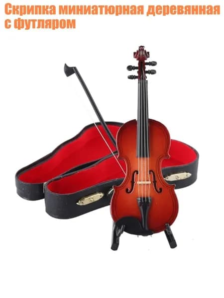 Скрипка миниатюрная деревянная с футляром, - 23 cm