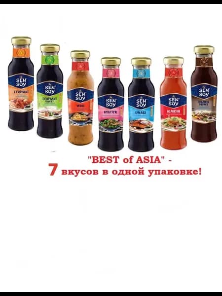 Набор соусов Best of Asia - 7 шт
