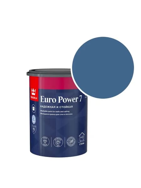 Краска моющаяся Tikkurila/Tikkivala Euro Power 7 RAL 5007 (Бриллиантово-синий - Brilliant blue) 0,9 л