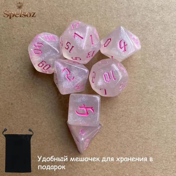 Набор игральных костей из 7 предметов для ролевых игр , Многогранные кубики для настольных игр