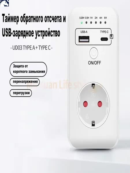 Розетка