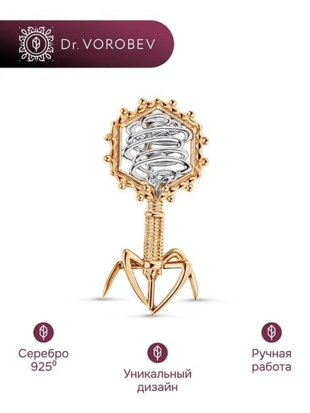 Брошь серебро, медицинская, 502БШ136500