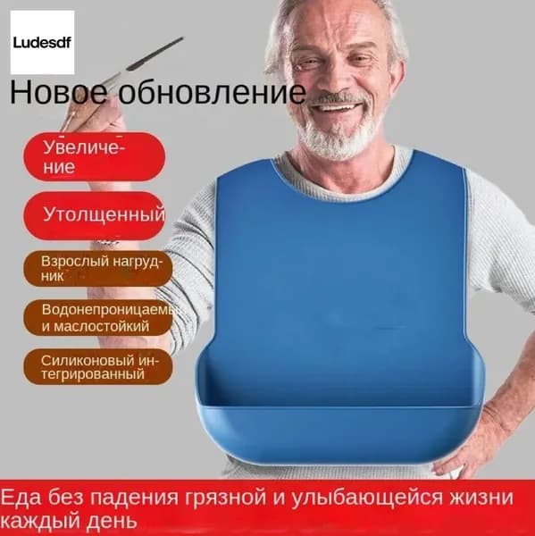 Адаптивная посуда и столовые приборы
