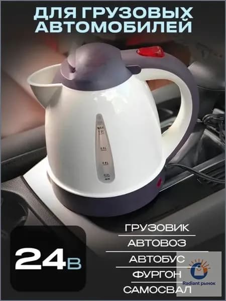 Электрический чайник 019e968288b47240bbd640b61cfd3859, белый