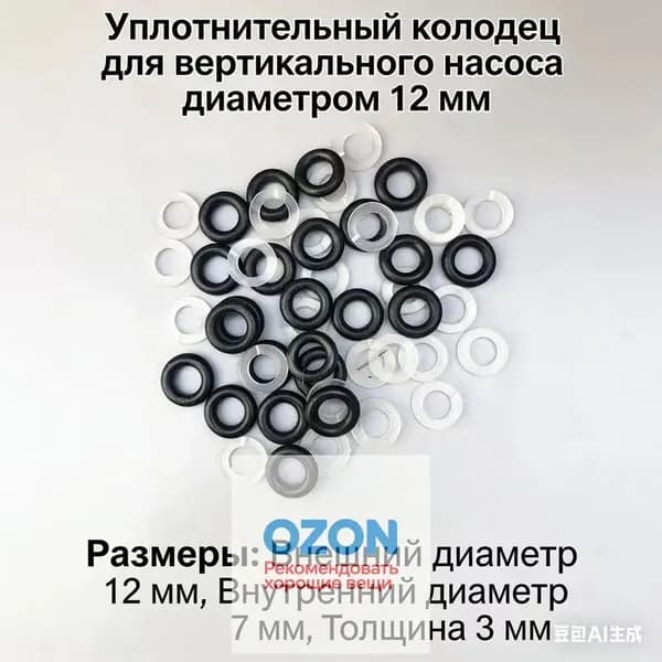 Аксессуары для домкрата - Адаптер, нагрузка до 2.3 т
