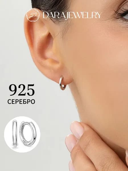 Серьги конго серебро 925 маленькие