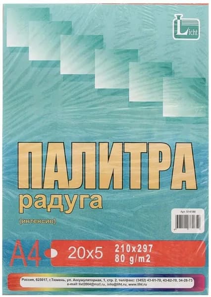Licht Бумага для принтера A4, 0 лист.