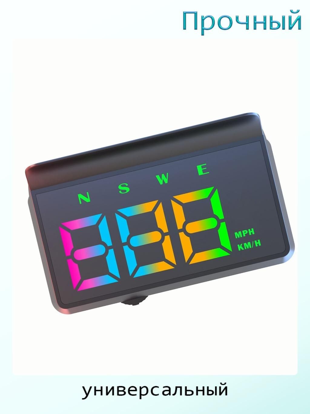 Проектор на лобовое стекло арт. 3EE1701377_8LZF
