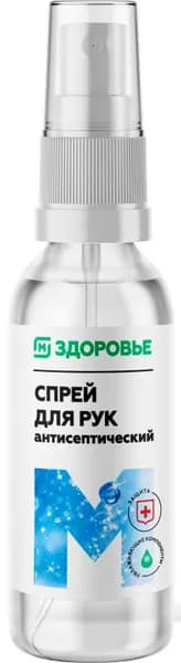 Спрей для рук Магнит с антисептическим эффектом отдушки 100мл