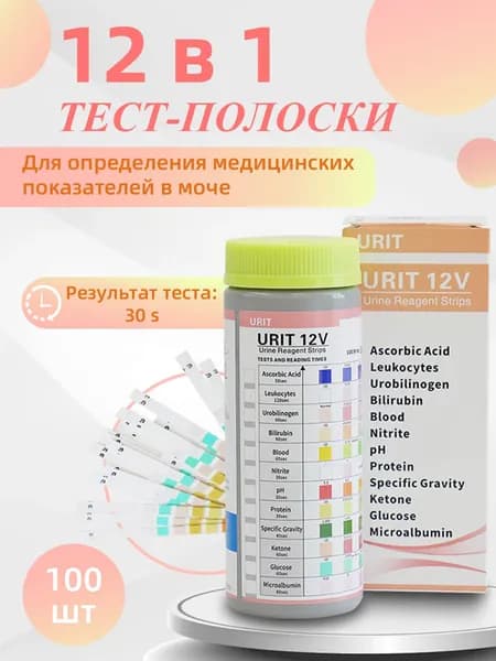 12 в 1 Тест-полоски