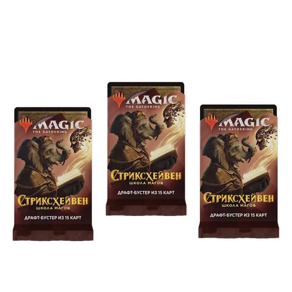 Magic The Gathering: 3 бустера-репака MTG Стриксхейвен: Школа Магов на русском