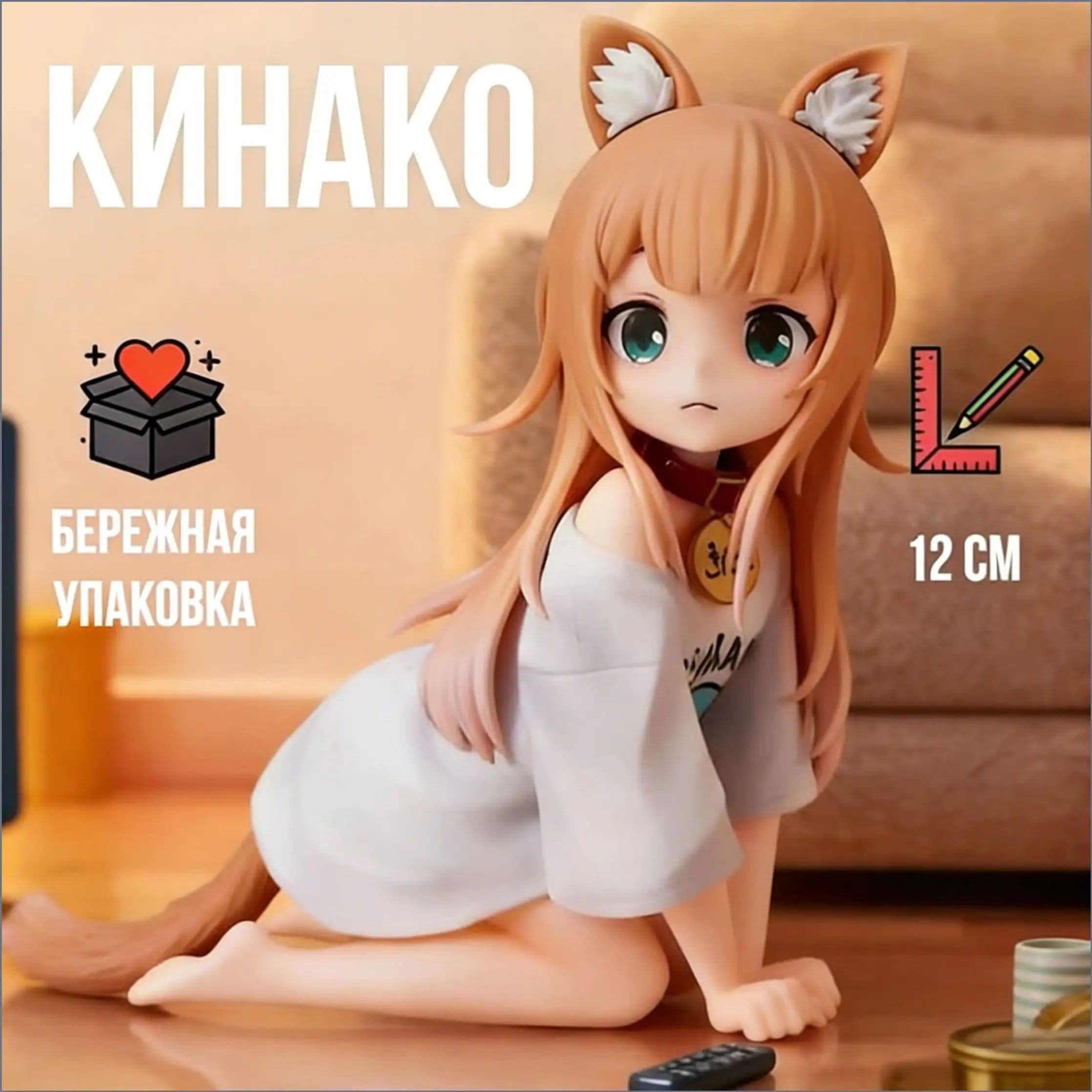 Фигурка Сидящая соевая розовая кошка, леди-кошка ест рыбу, аниме-фигурка