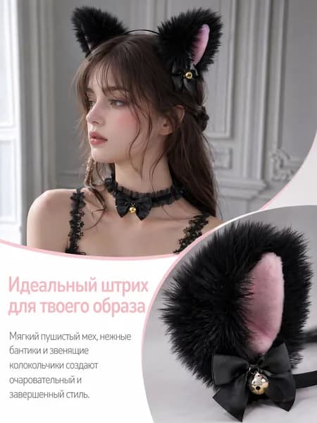 Резинка для волос с кошачьими ушками + ожерелье, аниме-косплей, вечеринка-маскарад