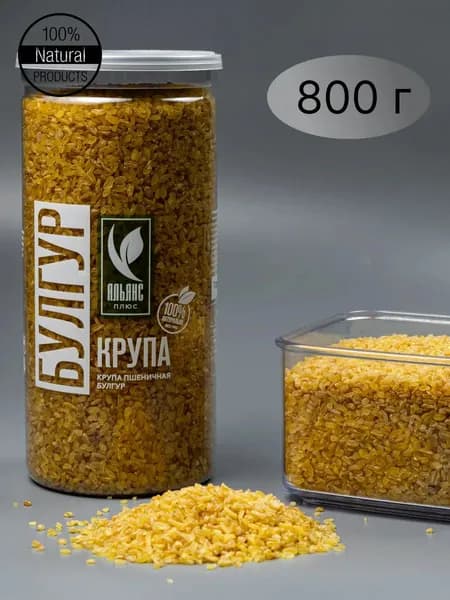 Булгур, крупа из пропаренной пшеницы, 800гр