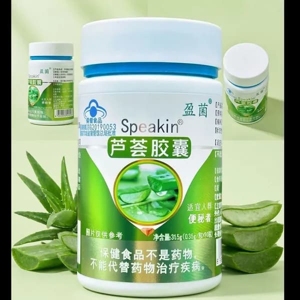 Алоэ мягкие капсулы Natural Aloе э Soft Capsules 90 штук.