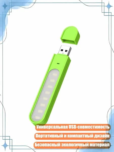 Kingjinglo Портативный вентилятор 4NB110761_ML_4NB110761-GN-USB_ML, зеленый