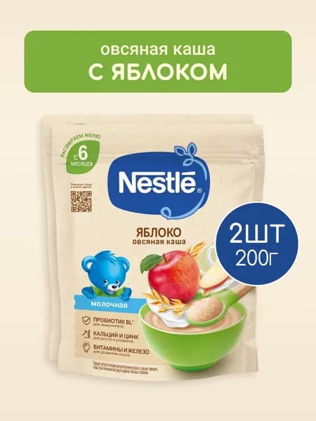 Каша молочная Nestle с 6месяцев овсяная, яблоко 200г 2шт