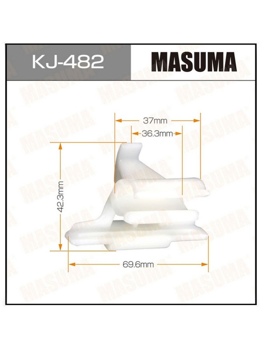 KJ-482 Клипса крепежная MASUMA
