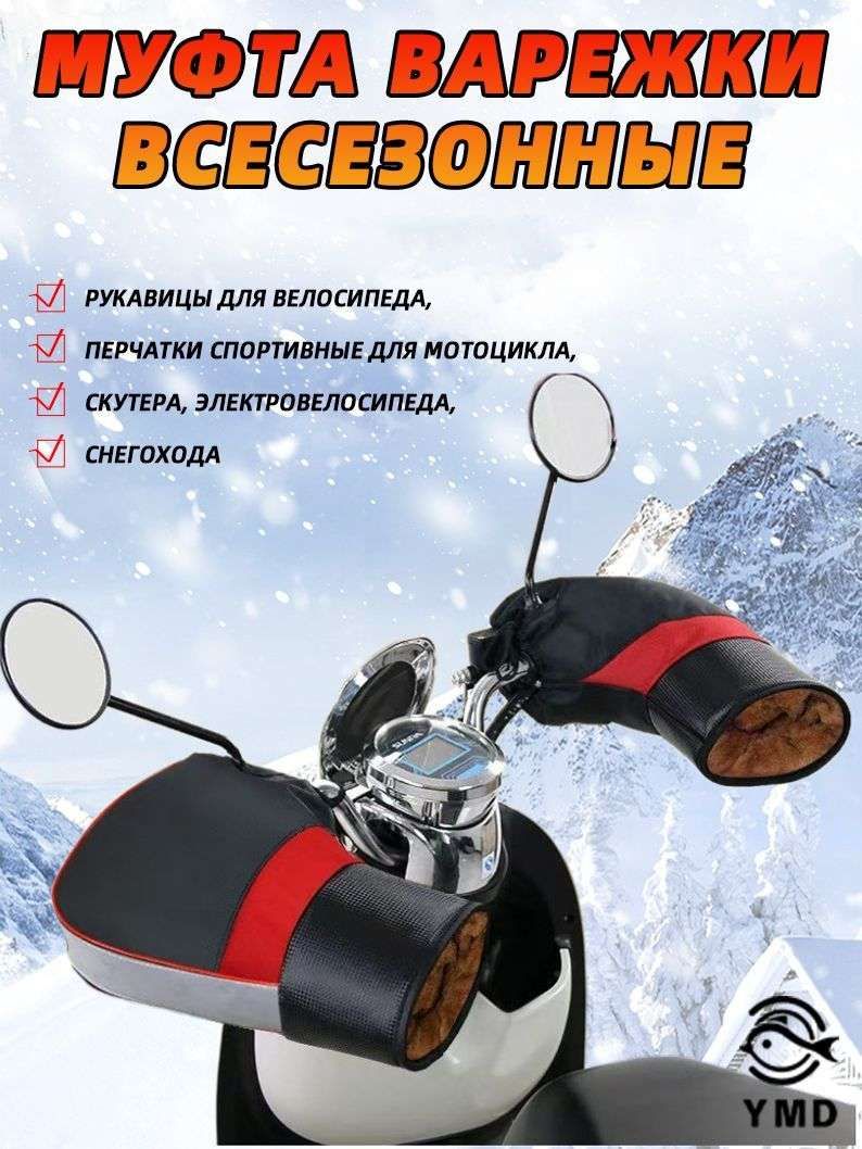 Моточерепаха, размер: Универсальный, цвет: черный
