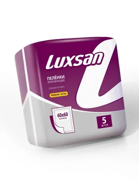 Пеленки впитывающие Luxsan Premium / Extra, 60 см х 60 см, 5 шт