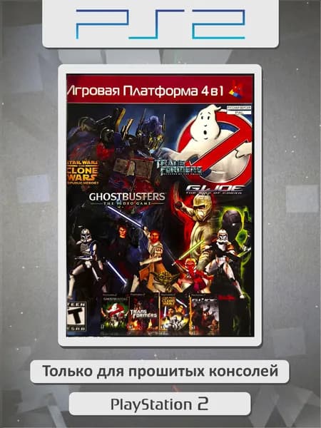 Star Wars The Clone Wars: Republic Heroes / Transformers: Revenge of the Fallen / Ghostbasters / G.L. Joe - Rise of Cobra. Игровая платформа PS2