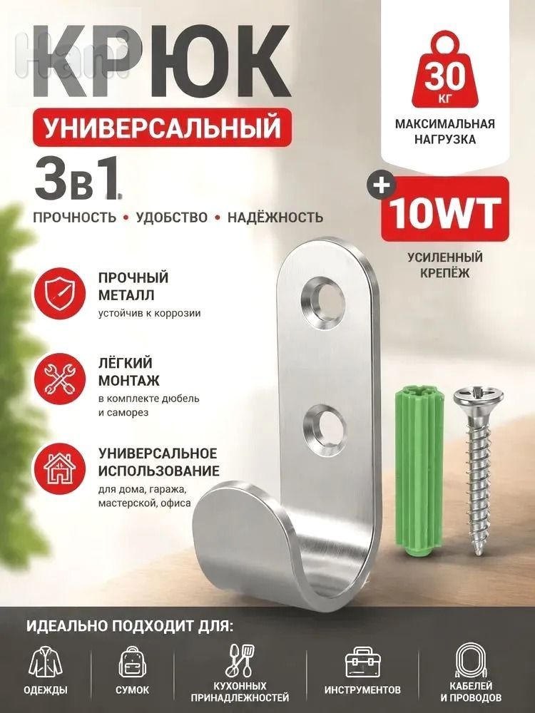 Запчасти для прицепа, 0.05 м, 10 шт.