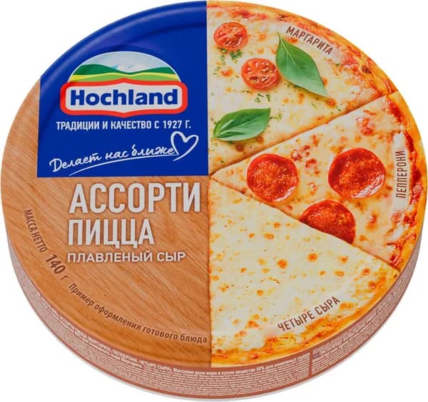 Сыр плавленый HOCHLAND Ассорти пицца 45%, без змж, 140г 3 шт.