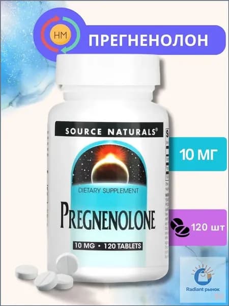 Средства для повышения тестостерона