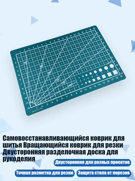 Аксессуар для ножниц 1 см, 1 шт.