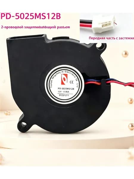 Подходит для PD-5025MS12B 12 В 0.06 A 5 см 5025 Xiaomi аксессуары увлажнитель воздуха с турбовентилятором