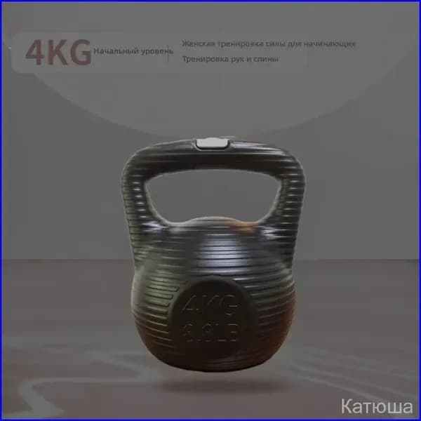 ZhangXiaoYan гиря Заливная, 4 кг