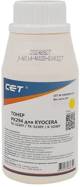 Тонер PK294 для KYOCERA ECOSYS M5521cdn/M5526cdw/P5021cdn/P5026cdn (Japan) Yellow, 50г/бут, (унив.), OSP0294Y-50