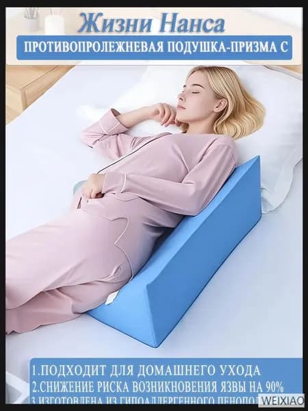 Подушка для беременных и кормящих 25x50 см 1 шт высокоэластичная пена carbon foam I образная гипоаллергенная