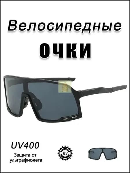 EDSAONG Очки для занятий спортом