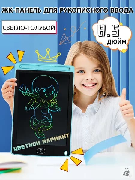 графический планшет для рисования детский,стилус в комплекте