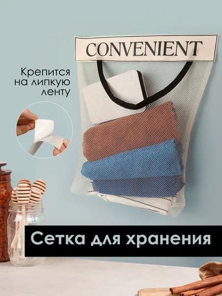 Органайзер подвесной 36x25x4 см 1 шт нейлон бежевый