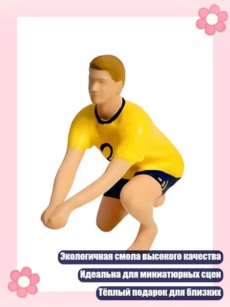 Мяч волейбольный, разноцветный